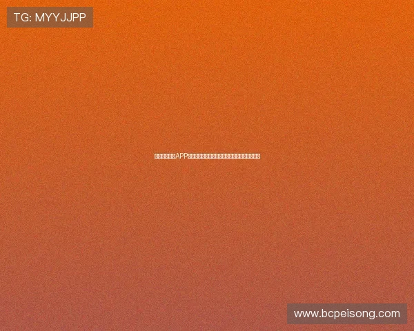 星球体育直播APP官方下载苹果版手机用户必备实时赛事观看平台